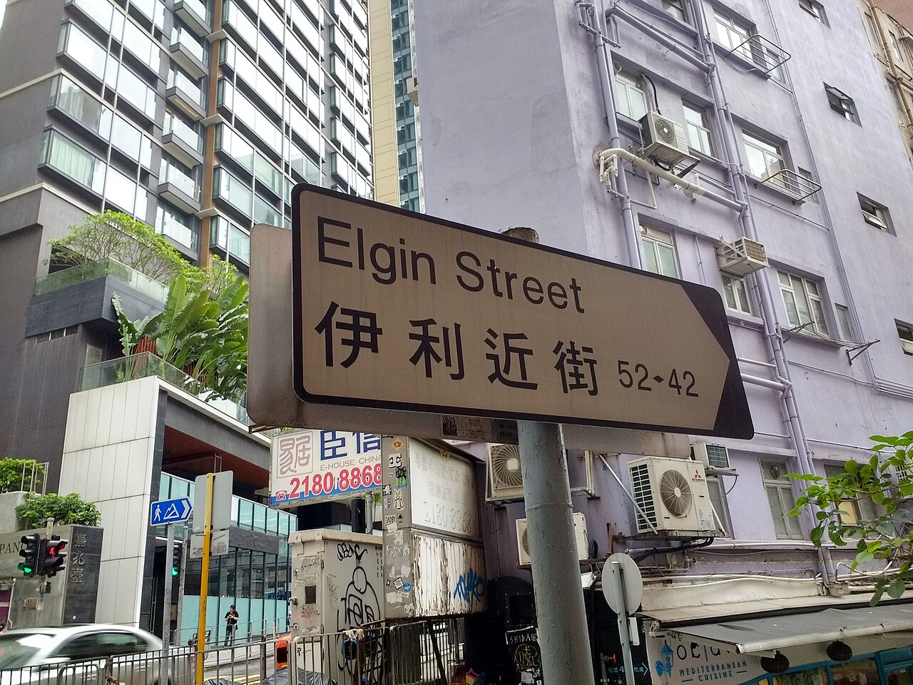 Hong Kong, where the Shanghainese tailoring lineage settled after 1949