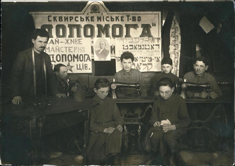 A tailoring workshop in Skvyra